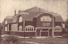 Norberg, Logen 2209, Zions Byggnadsförenings Lokal, Engelbrektssalongen Norberg, Logen 2209, Zions Byggnadsförenings Lokal, Engelbrektssalongen