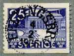 Fellingsbro Frimärke 4/2 1935 Fellingsbro Frimärke 4/2 1935