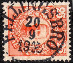 Fellingsbro frimärke 20/9 1915 Fellingsbro frimärke 20/9 1915