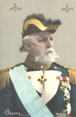 Oscar II Oscar II