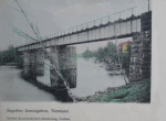 Degerfors, Järnvägsbron 1903 Degerfors, Järnvägsbron 1903