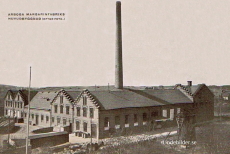 Arboga MargarinFabriks Huvudbyggnad 1914
