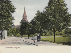 Eskilstuna Kyrkan Eskilstuna Kyrkan